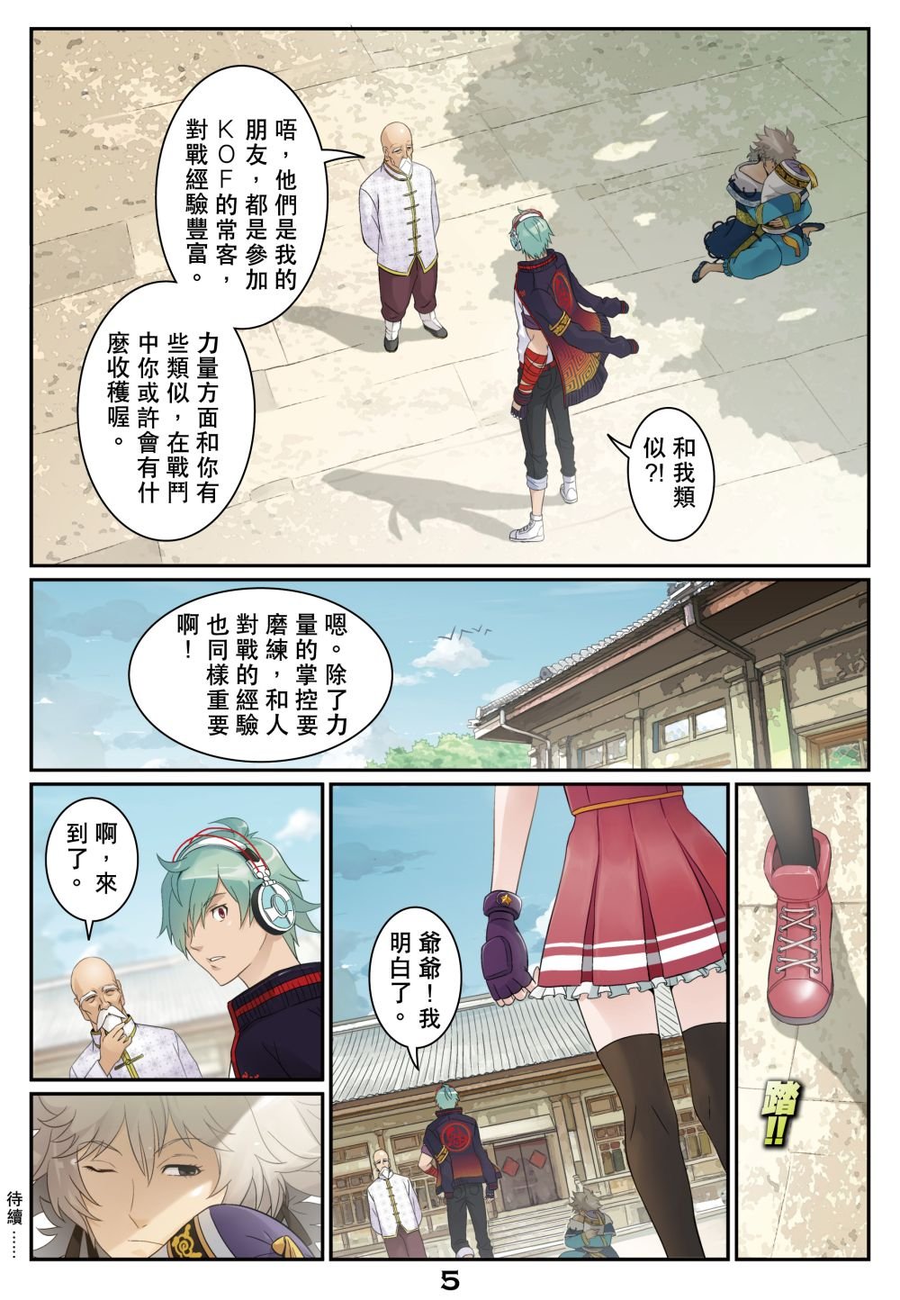Chap1_5.jpg