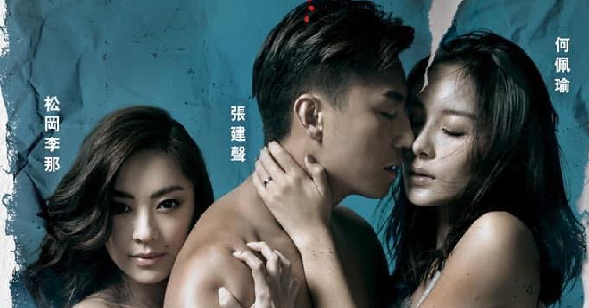 Секс Кино Китай Улисса