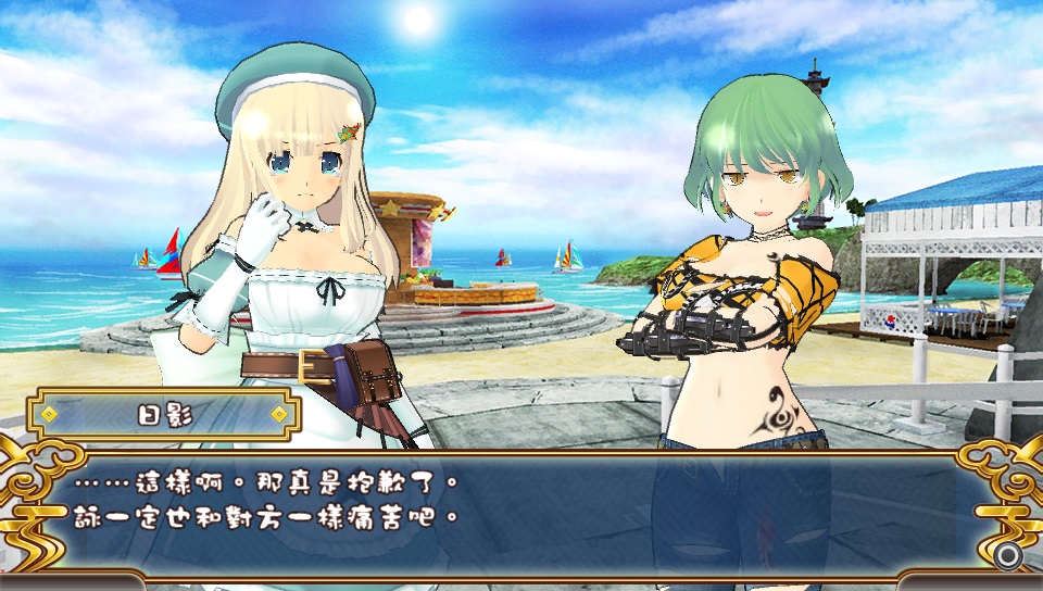 忍乳負重閃亂神樂 Ps Vita實體版將於1月26日發售 香港手機遊戲網gameapps Hk