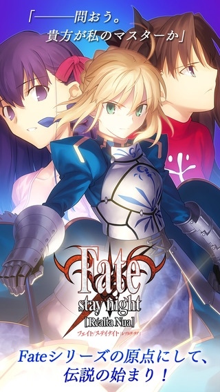 ラブリーfate Stay Night 攻略vita 100 イラスト