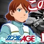 《高達EXVSMB ON》第二彈更新PV放出AGE-FX參戰！