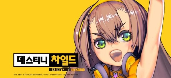 RPG手遊《DESTINY CHILD》韓國8月中CBT開始！ - 香港手機遊戲網GameApps.hk