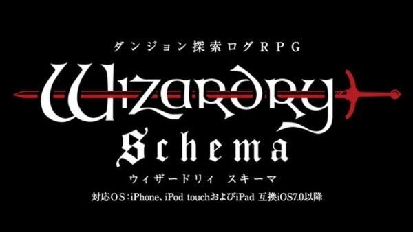 Rpg手遊 Wizardry Schema Android版8月19日開始服務 香港手機遊戲網gameapps Hk