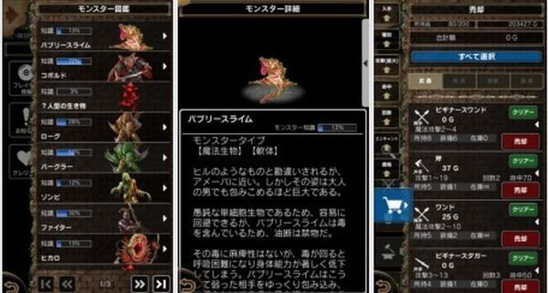 放置型rpg手遊 Wizardry Schema Android版上架即下載即玩 香港手機遊戲網gameapps Hk