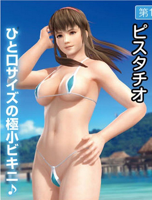 《Dead Or Alive Xtreme 3 》新服裝DLC公佈！鼻血流光不賠