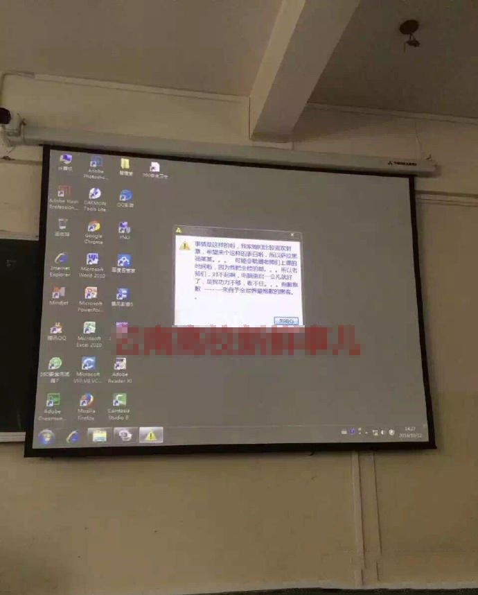 真實版一笑奈何大神在民間！Hack全校電腦只為表白！