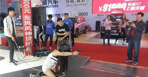 VR魅力沒法擋！女生玩到無視小褲褲跑出來！