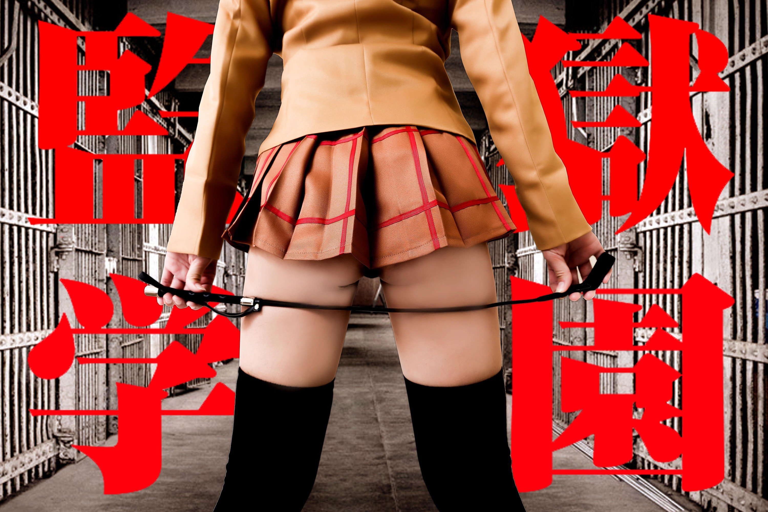 羞恥度爆錶Cosplay大放送！Coser還可以去得更盡！