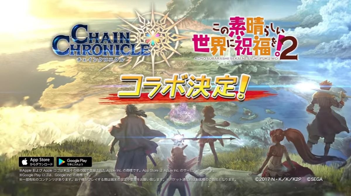 鎖鏈戰記 ChainChronicle - Apps on Google Play