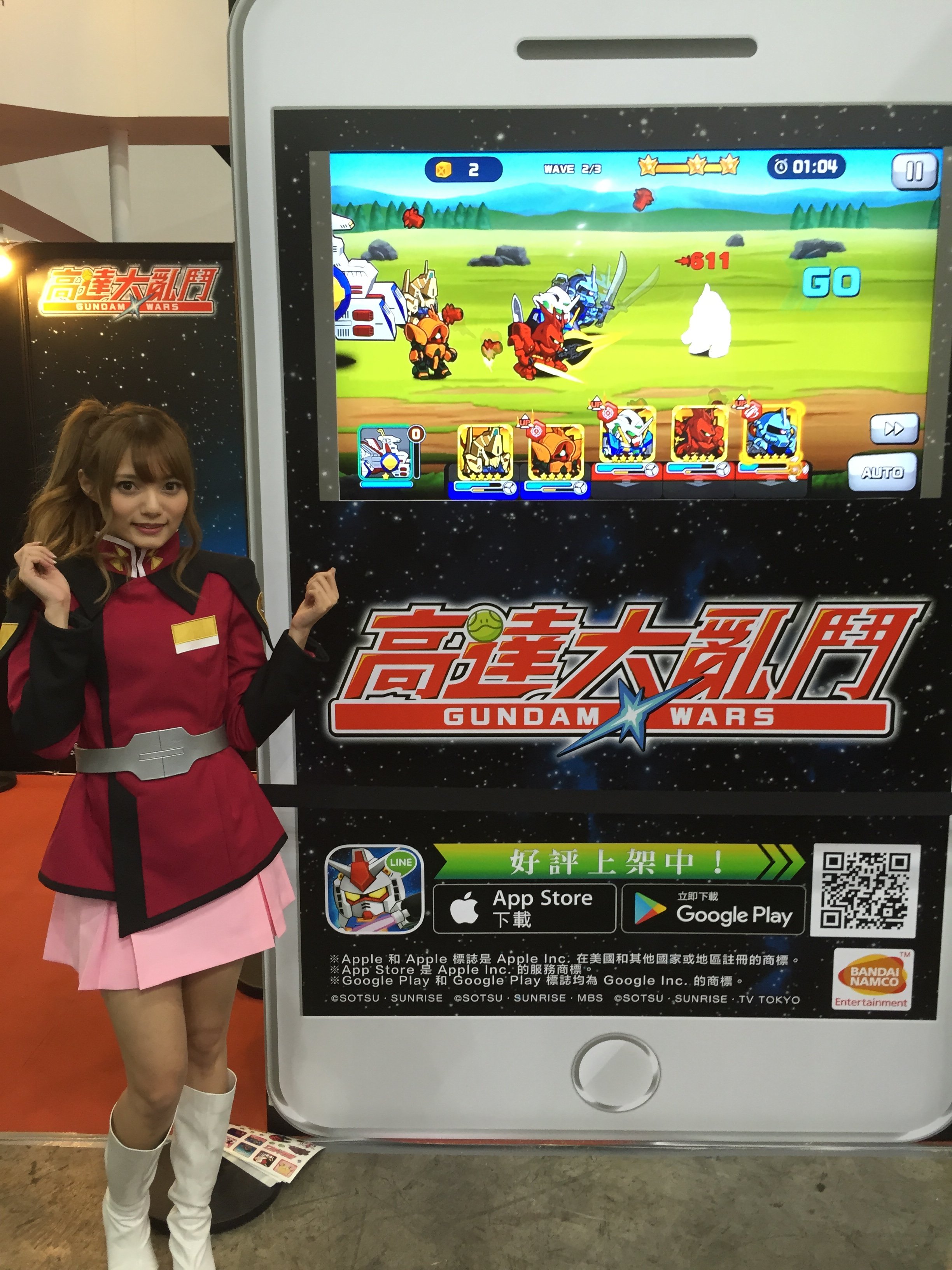C3 精選香港美女Coser 重點收錄！