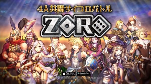 4人協力骰子手遊 Zoro 事前登錄開放 香港手機遊戲網gameapps Hk