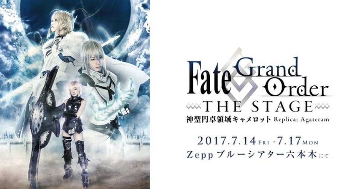 Fgo 真人舞台劇學妹 小貝 獅子王定裝照公開 香港手機遊戲網gameapps Hk