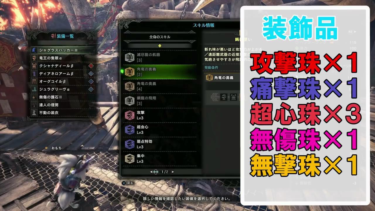 高手 魔物獵人世界 大劍1分鐘鎖死鋼龍 香港手機遊戲網gameapps Hk