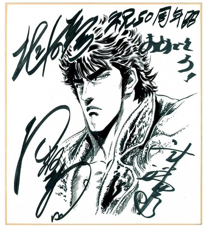 漫畫家手繪賀《周刊少年JUMP》50週年！
