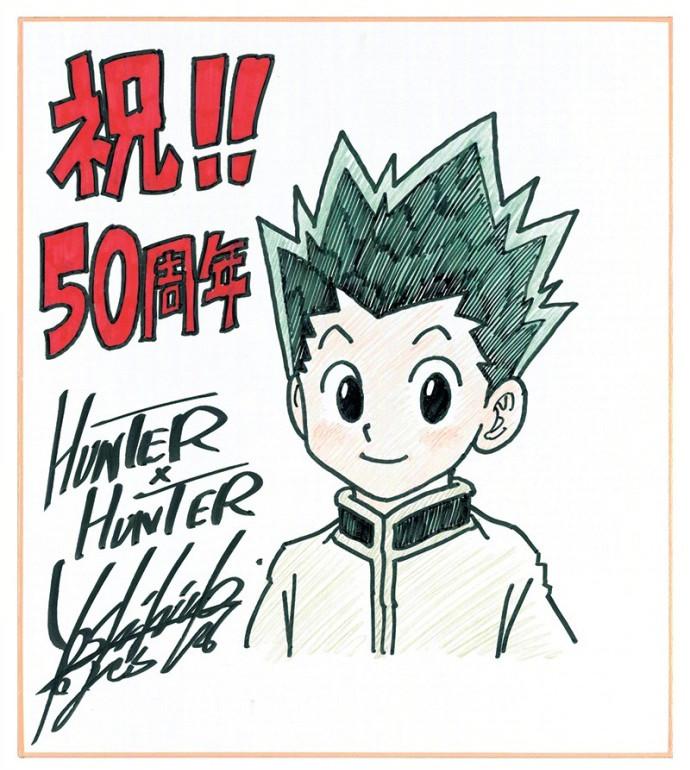 漫畫家手繪賀《周刊少年JUMP》50週年！