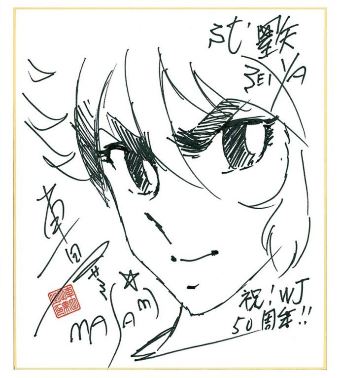 漫畫家手繪賀《周刊少年JUMP》50週年！