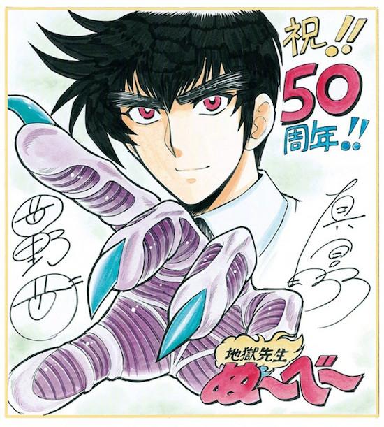 漫畫家手繪賀《周刊少年JUMP》50週年！