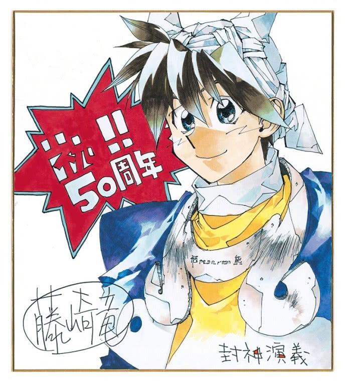 漫畫家手繪賀《周刊少年JUMP》50週年！