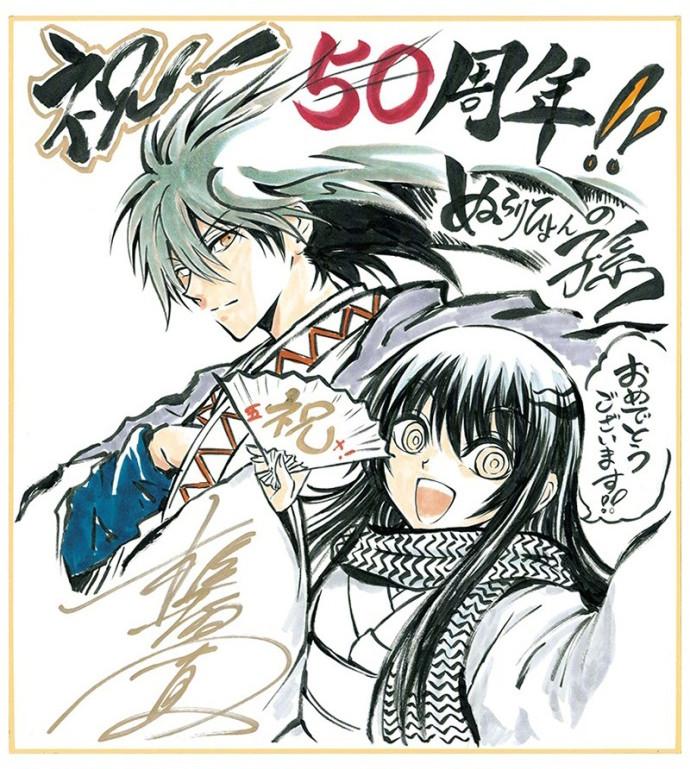 漫畫家手繪賀《周刊少年JUMP》50週年！