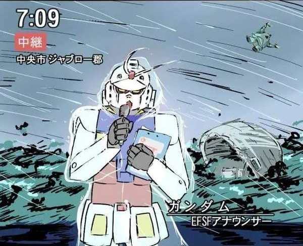 日本畫家為你揭開「高達」日常！