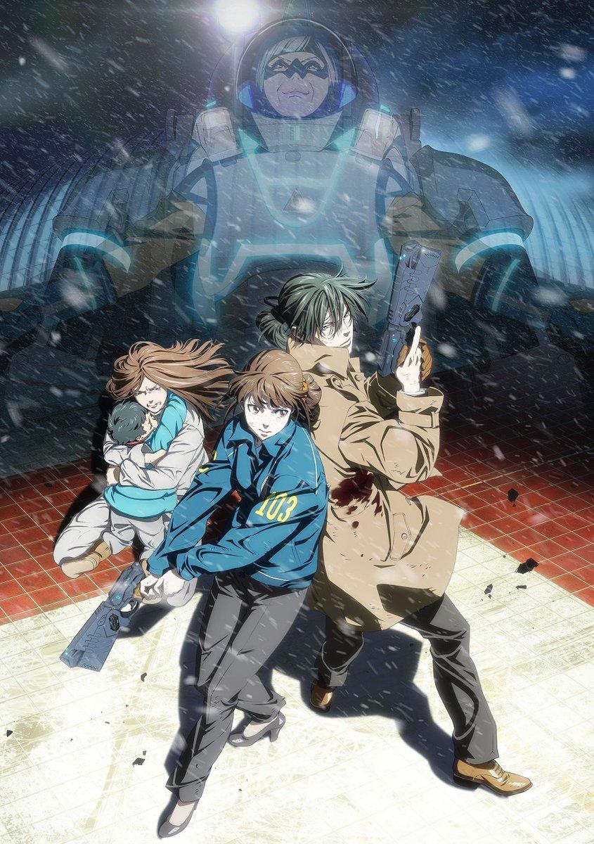 Psycho Pass 三部劇場版消息同步公開 香港手機遊戲網gameapps Hk