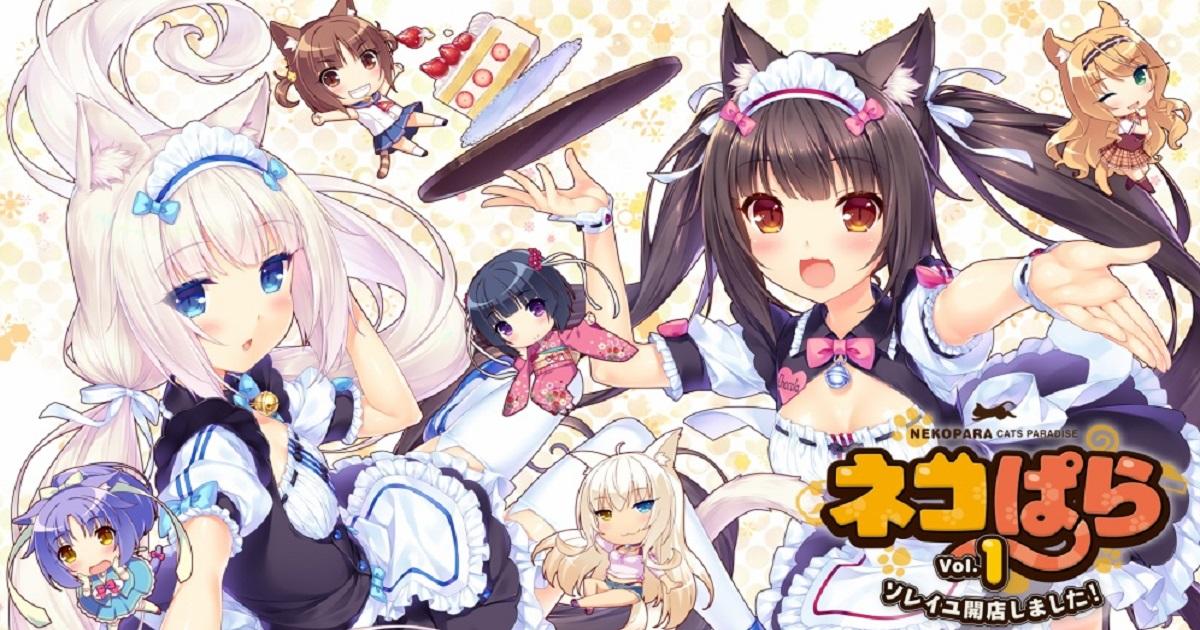 外国玩家发现ps4版 猫女花园 隐藏奶昔设置 香港手机游戏网gameapps Hk