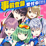 18禁一般向雙版本頁遊《CIRCLET PRINCESS》事前登錄開始