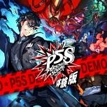 無雙玩法新作《女神異聞錄 5 亂戰：魅影攻手》免費試玩版現已登場