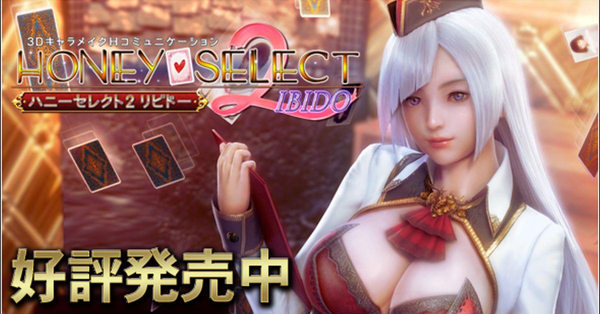 Хани 2. Карточки Хони Селект 2. Игра Honey select 2. Honey select 2 Cards знаменитостей. Illusion Honey select 2.