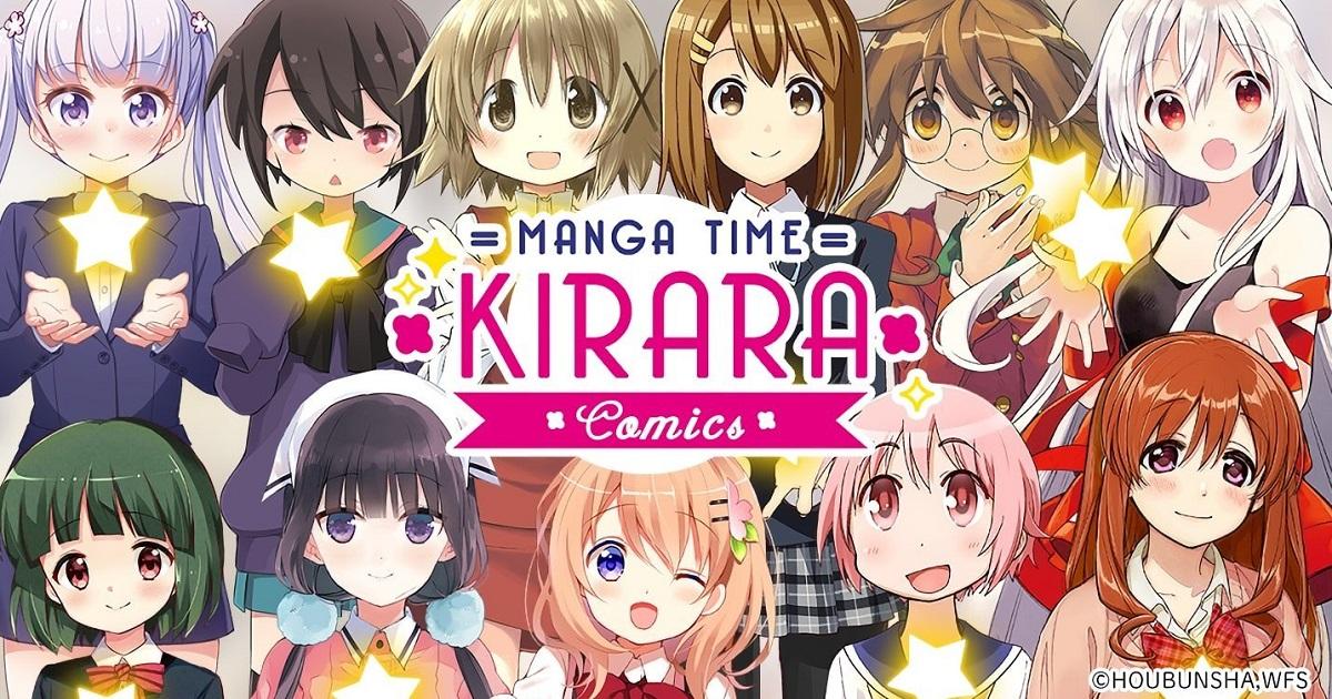 K On 點兔 芳文社漫畫免費睇 Manga Time Kirara Comics 應用程式fb 登入即用 香港手機遊戲網gameapps Hk