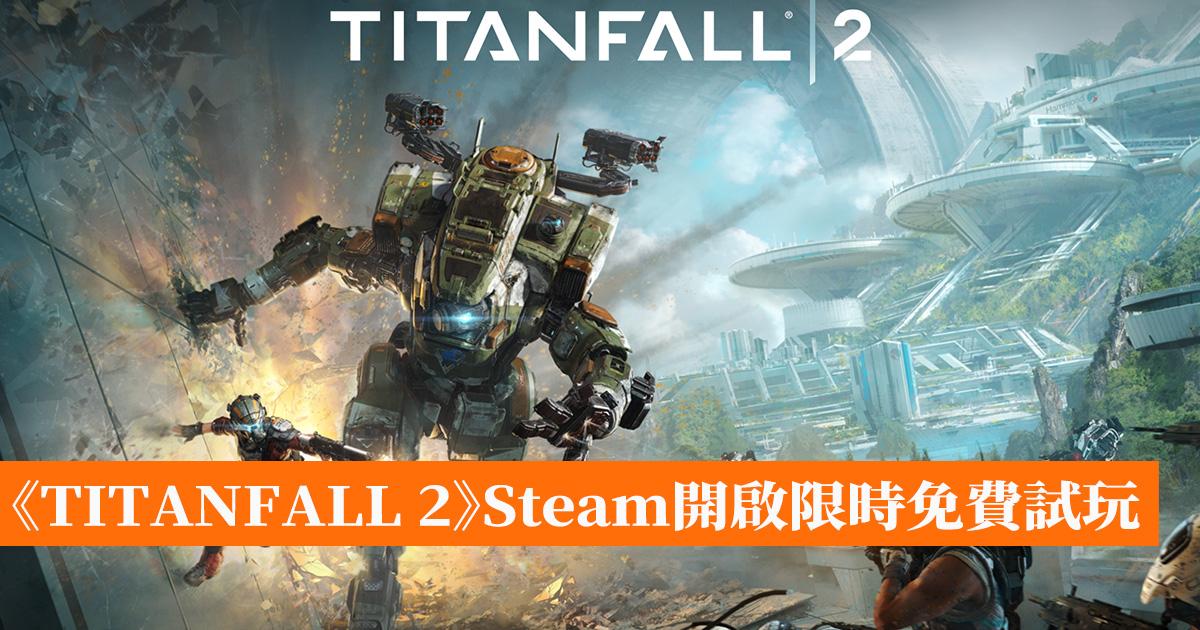 titanfall 2 steam charts