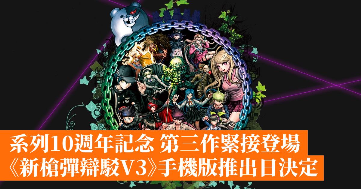 異世界題材神秘新作手遊預告