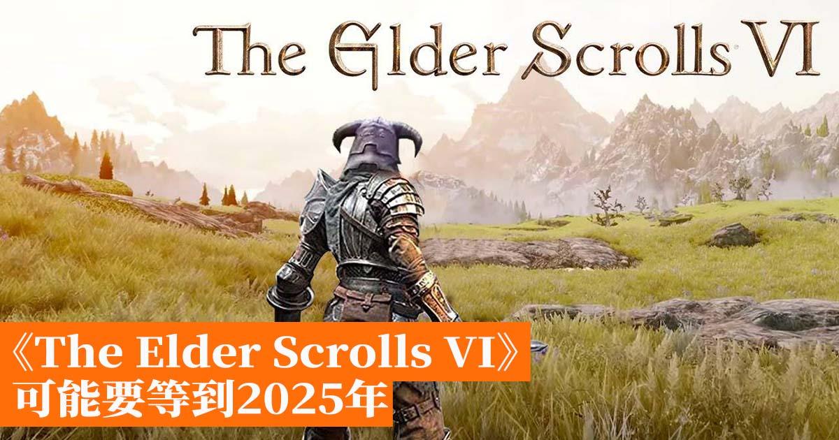 the elder scrolls vi 2026