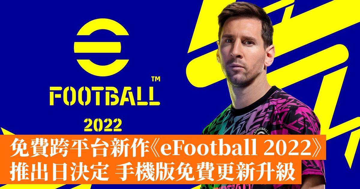 efootball 2022 platforms