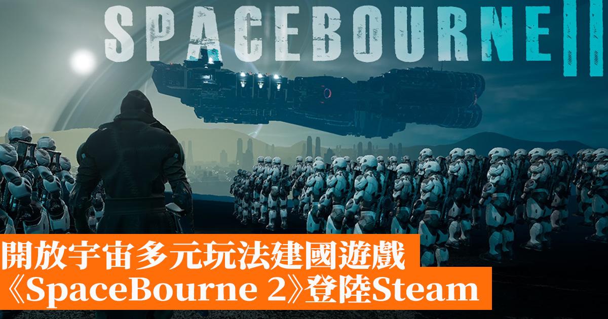 SpaceBourne 2 on Steam