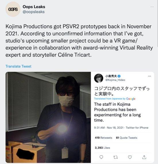 消息指小島秀夫正為PSVR2開發新作