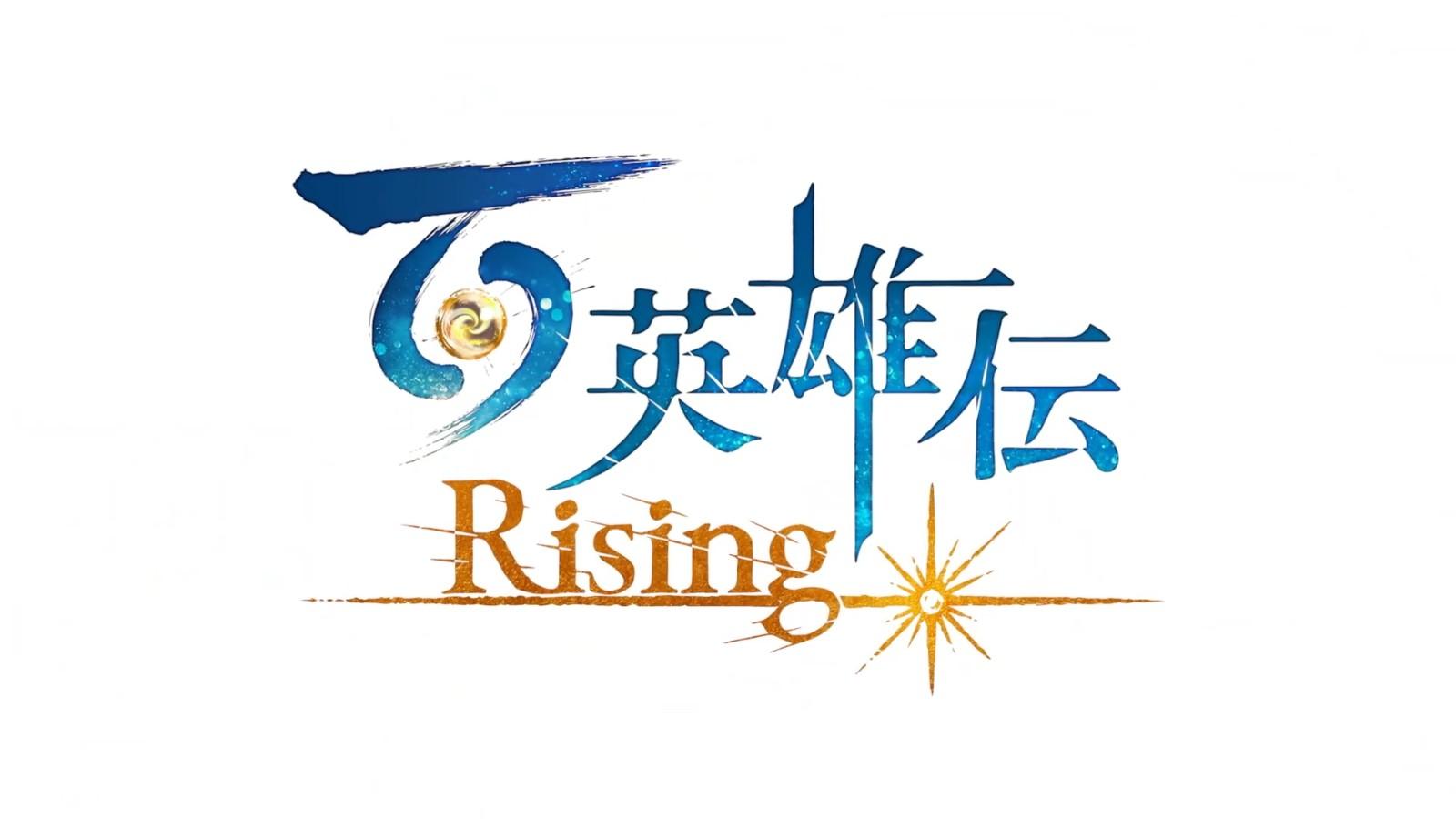 《百英雄傳：RISING》最新截圖公佈 今春發售