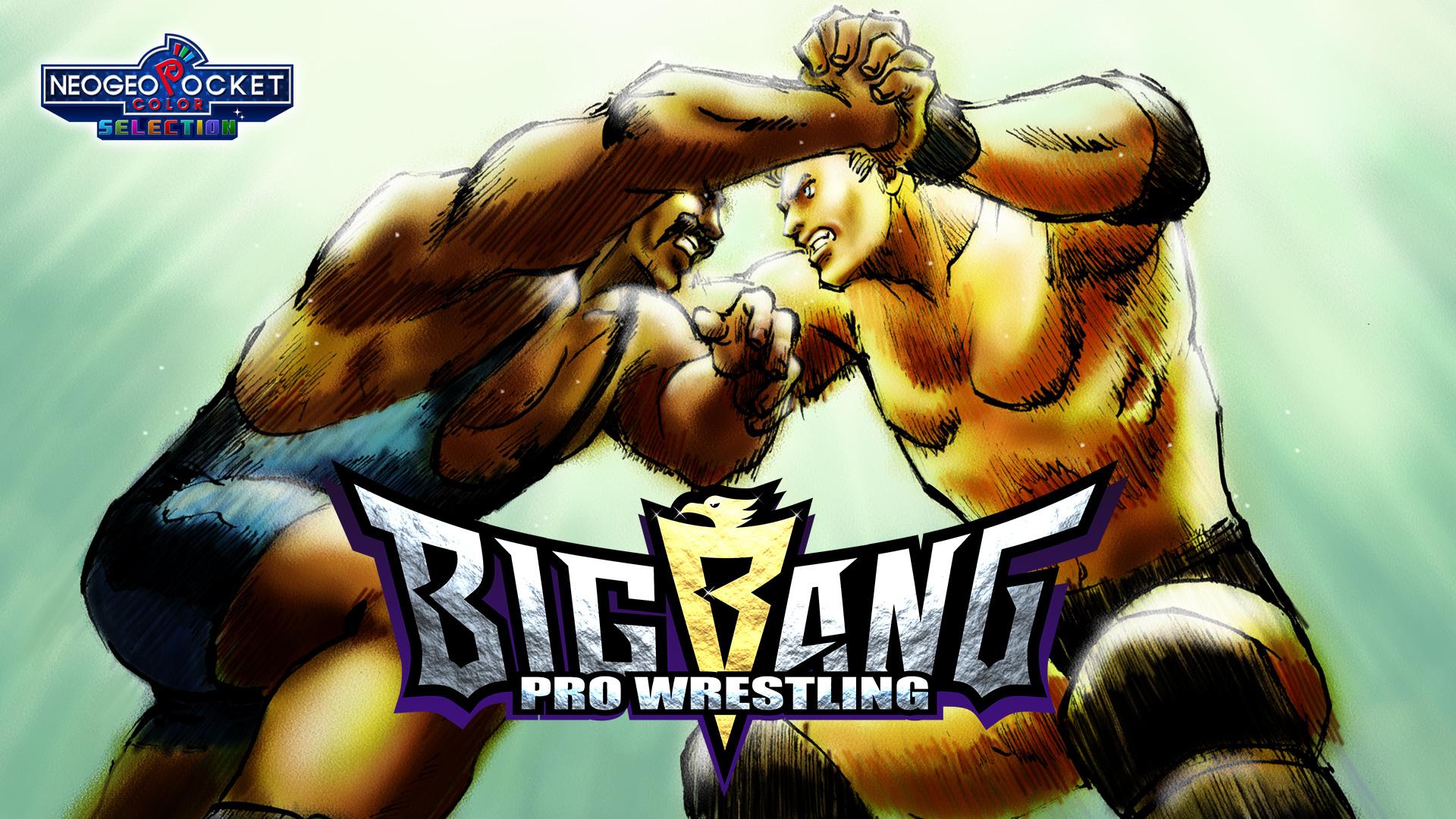 《BIG BANG PRO WRESTLING》NEOGEO遊戲在Switch登場