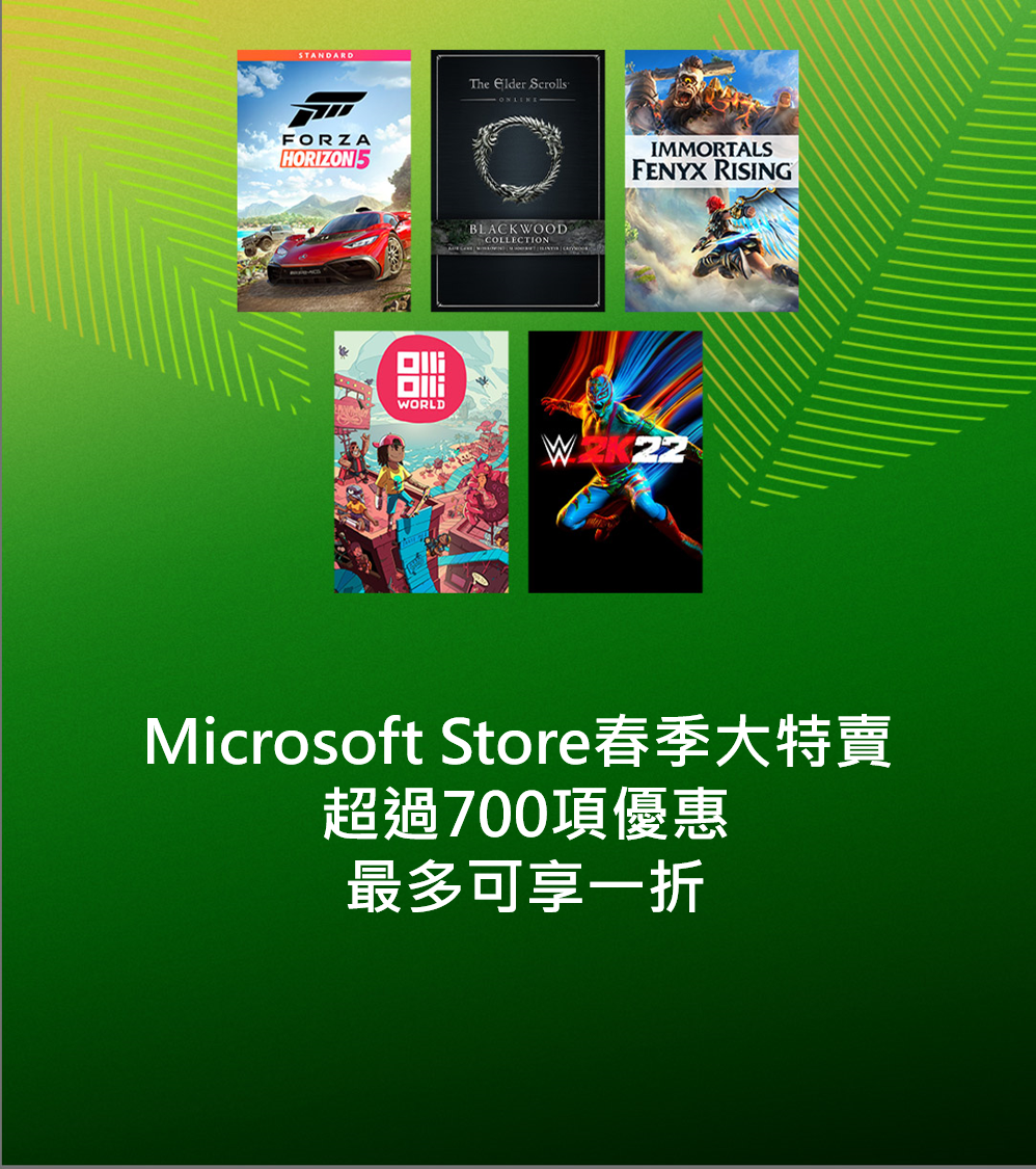 消費券Xbox Elite 無線手掣 Series 2 限定優惠及Game Pass新情報