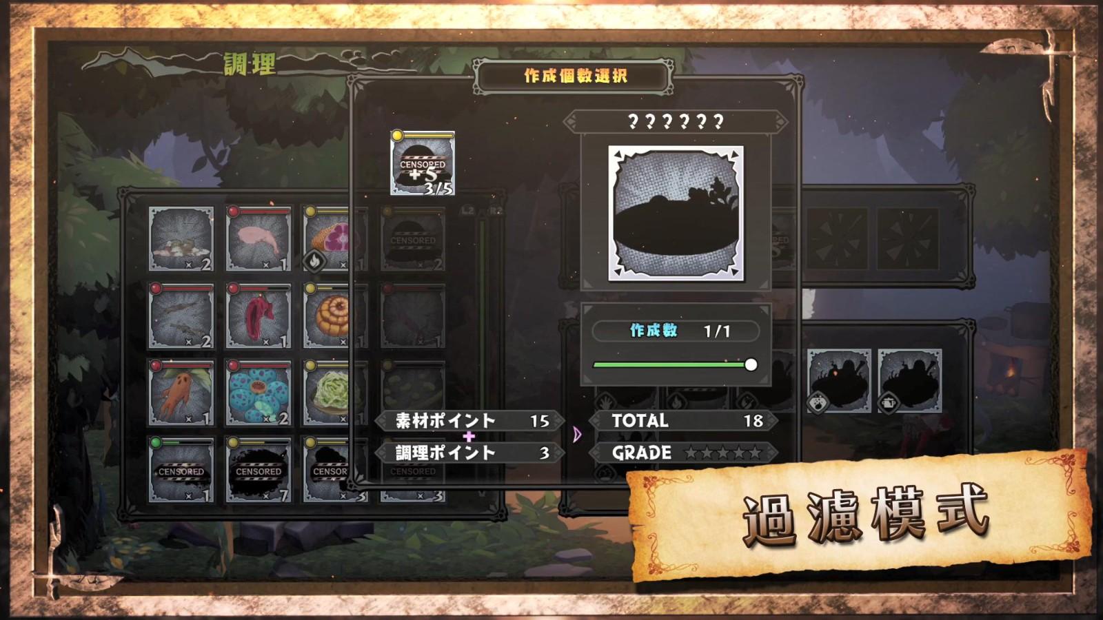 日本一《食屍者的冒險飯》中文版遊戲系統介紹