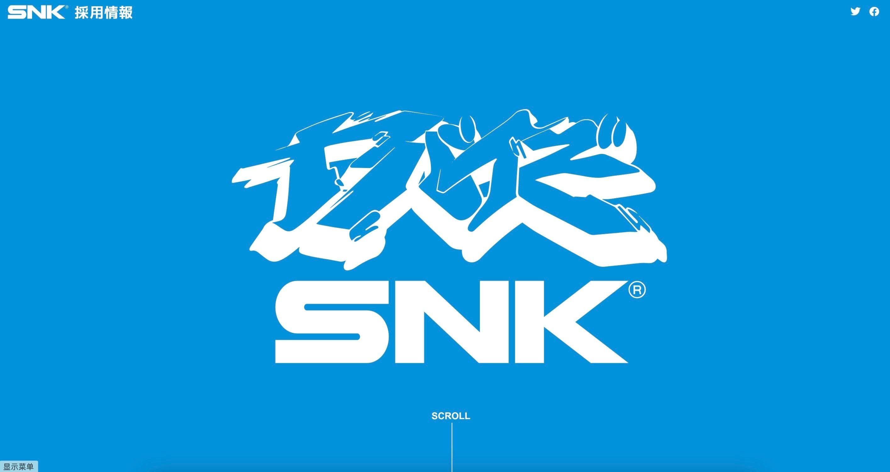 換了有錢老闆 SNK大招聘目標成全球前十遊戲商