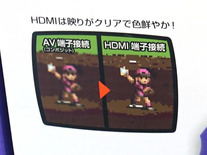GBA進化版替換機日本上市 大畫面還有HDMI輸出