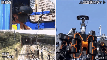日本推出工程用機械人 網民稱邁向高達的步伐