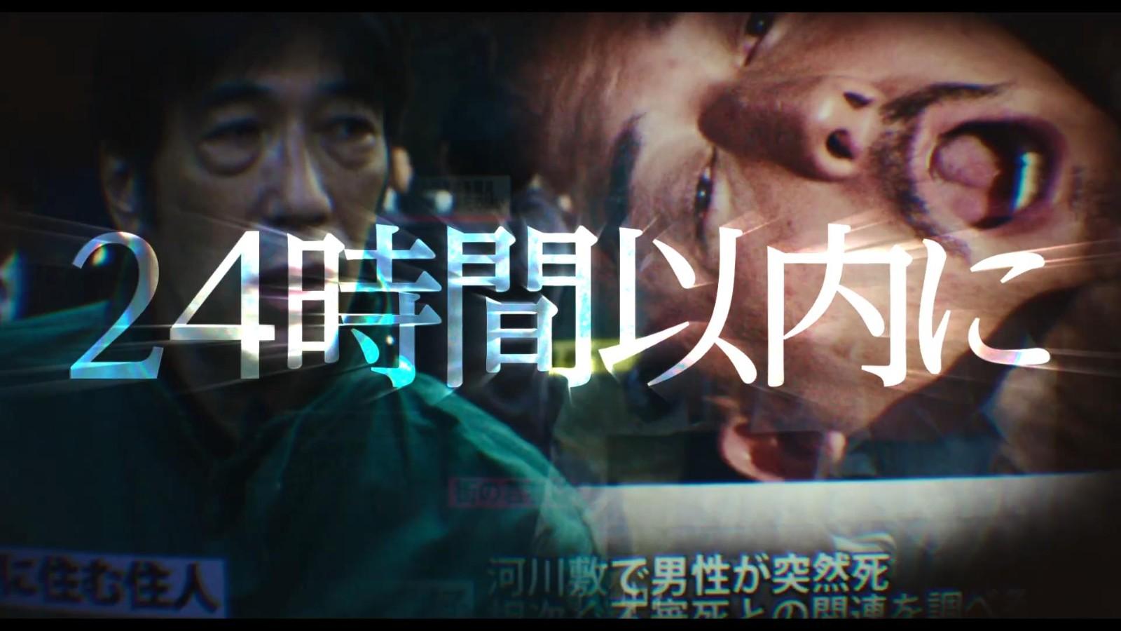 午夜凶鈴系列新片《貞子DX》正式預告恐怖歸來