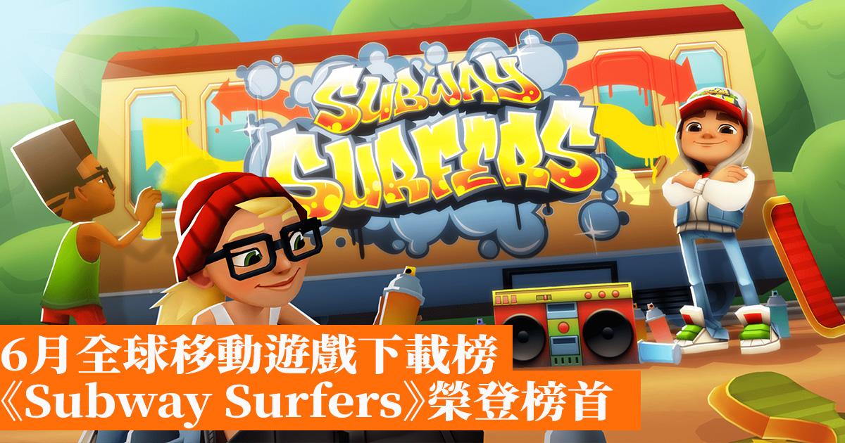 Play Subway Surfers Hong Kong  Free Online Games. KidzSearch.com