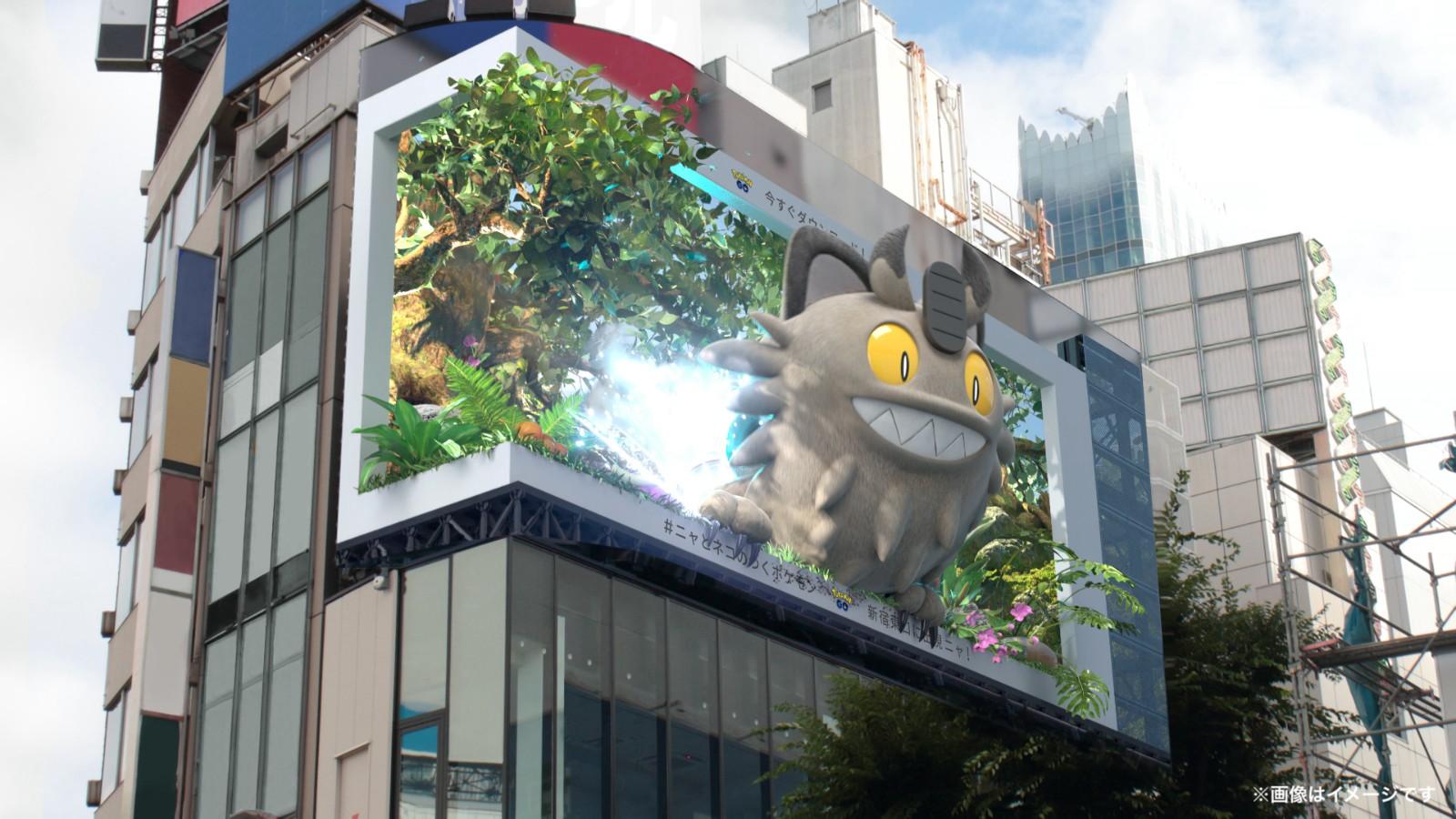 《Pokemon Go》在新宿投放新3D廣告 大量貓咪登場