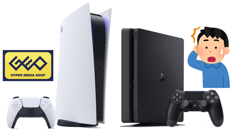 日本零售商推出防黃牛新方案 PS4 換PS5購買資格