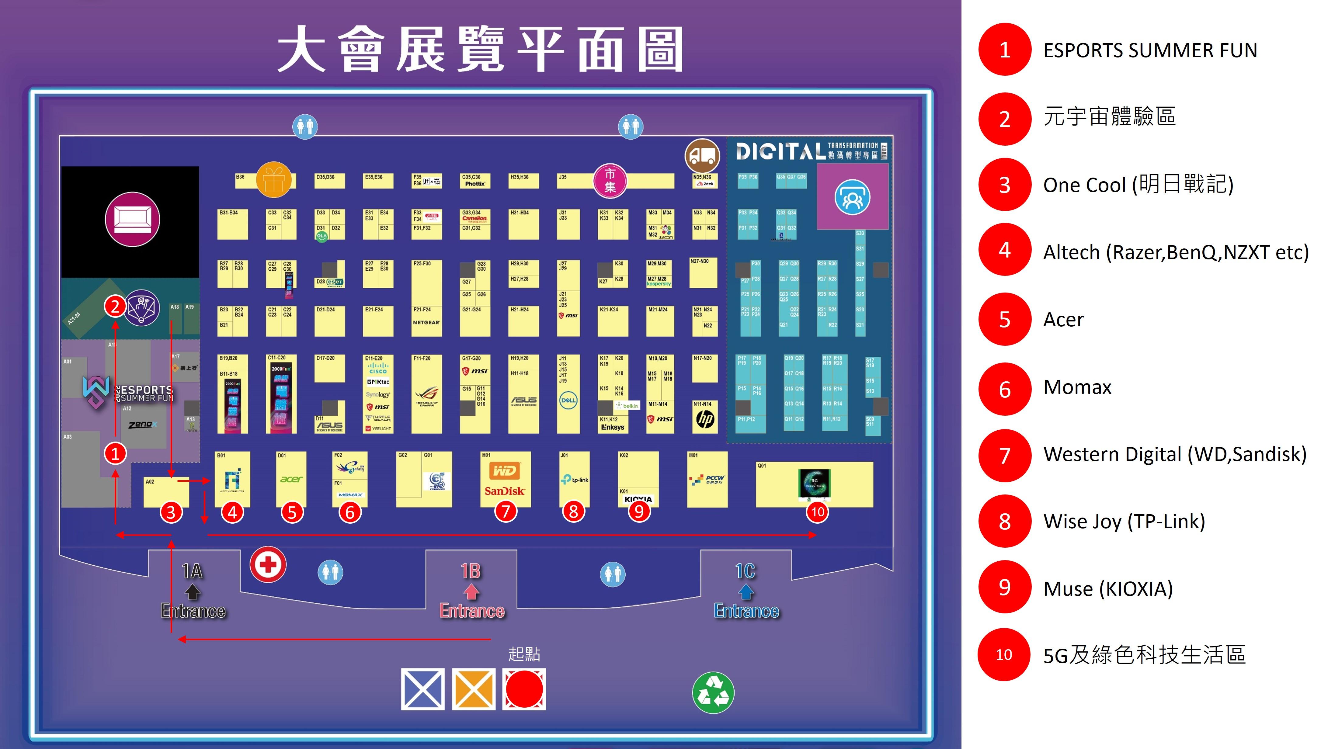 「香港電腦通訊節2022」最新優惠情報