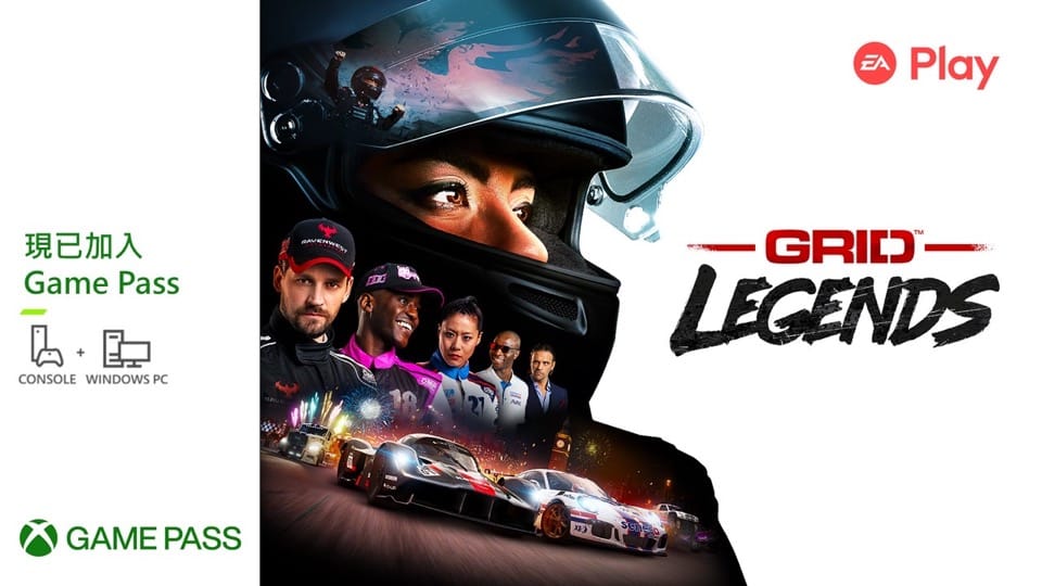 Xbox @ 東京遊戲展2022網上直播  賽車勁作《GRID Legends》現已加入EA Play 