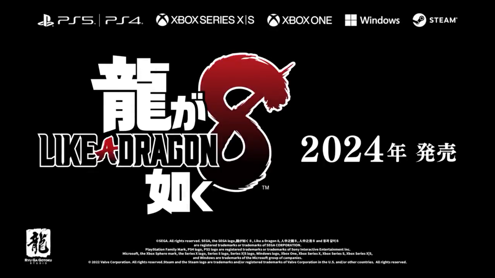世嘉公佈新作《人中之龍 8》將於2024年發售